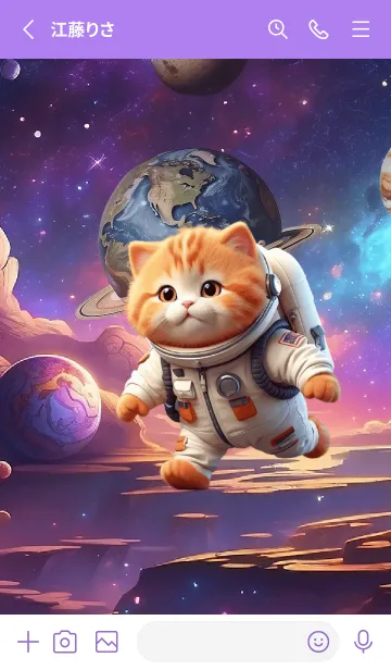 [LINE着せ替え] Orange Cat In Galaxy Theme (JP)の画像2