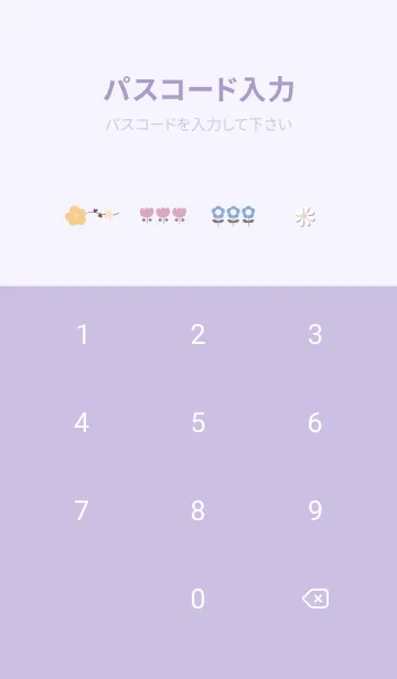 [LINE着せ替え] purple ピュアハート12_1の画像4