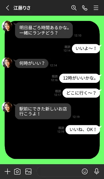 [LINE着せ替え] ドット文字の着せかえ【黒】/蛍光グリーンの画像3