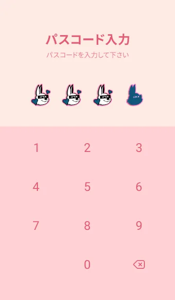 [LINE着せ替え] ラブ ラビット 118の画像4