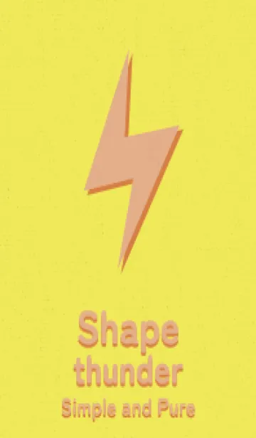 [LINE着せ替え] サンダーのきせかえ おひさまの画像1