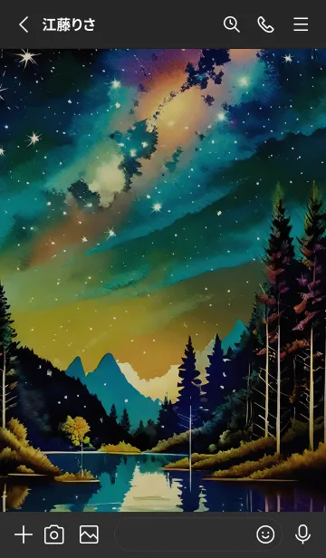 [LINE着せ替え] 穏やかな夜景の着せかえ/429の画像2