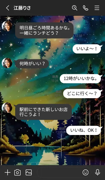 [LINE着せ替え] 穏やかな夜景の着せかえ/429の画像3