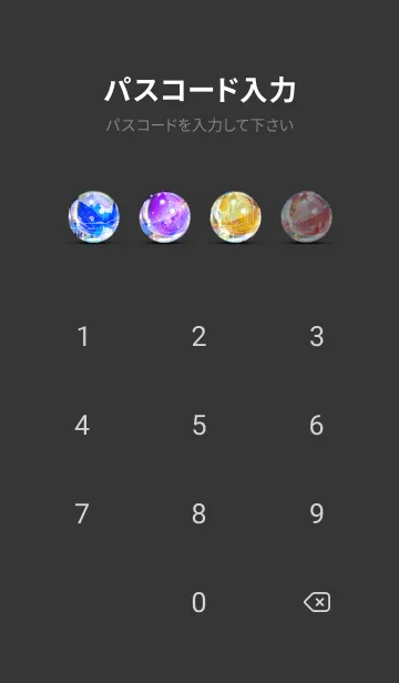 [LINE着せ替え] 穏やかな夜景の着せかえ/429の画像4