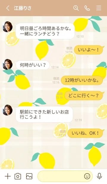 [LINE着せ替え] レモン くすみカラー21の画像3