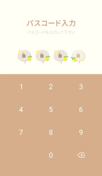 [LINE着せ替え] レモン くすみカラー21の画像4