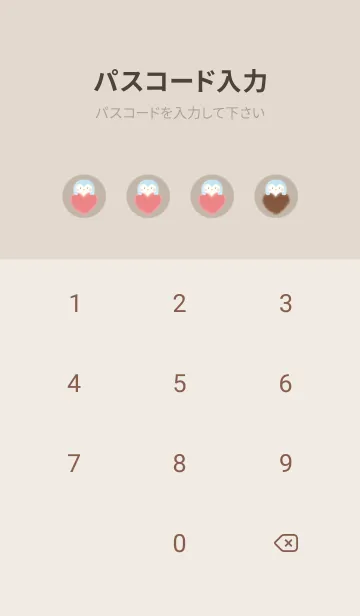 [LINE着せ替え] もこもこハート -ペンギン- モカの画像4