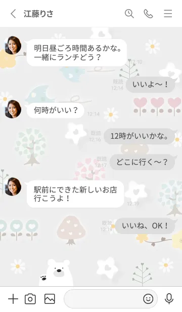 [LINE着せ替え] Gray♡ハートの花01_2の画像3