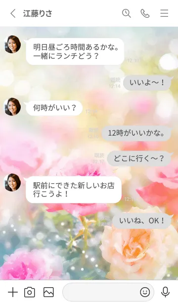 [LINE着せ替え] 薔薇(バラ)の花の着せかえ(R2392)の画像3