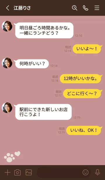 [LINE着せ替え] ハートと肉球の画像3