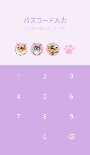 [LINE着せ替え] ニャンニャンズ！の画像4