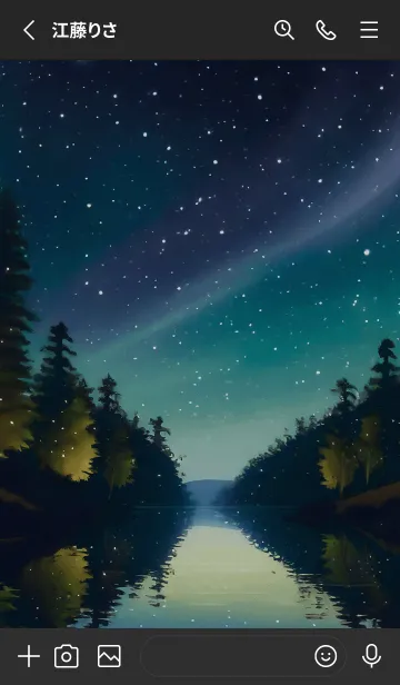 [LINE着せ替え] 穏やかな夜景の着せかえ/440の画像2