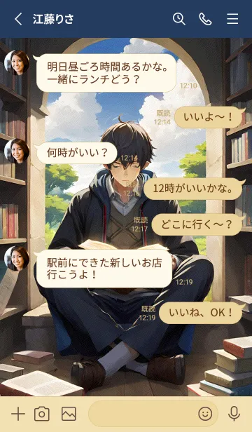 [LINE着せ替え] ぼんやりとした人 G 13の画像3