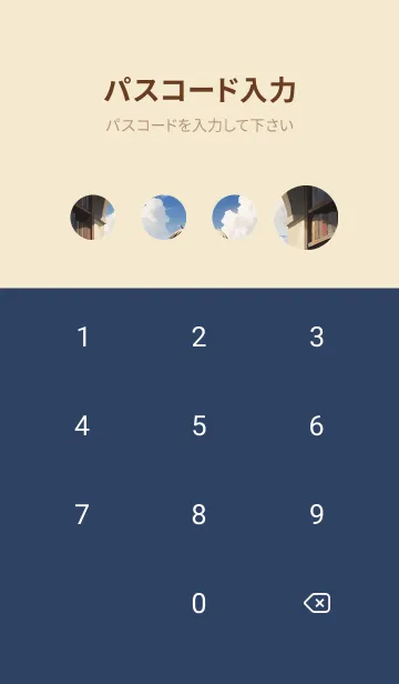 [LINE着せ替え] ぼんやりとした人 G 13の画像4