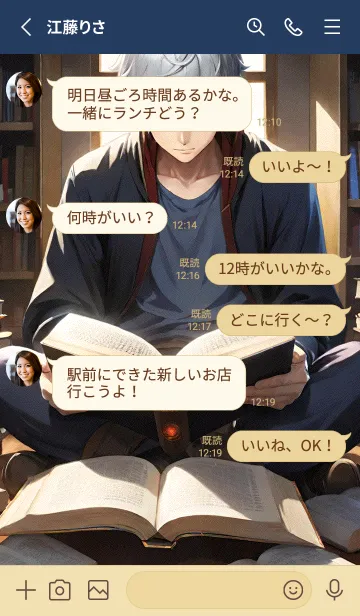 [LINE着せ替え] ぼんやりとした人 G 11の画像3