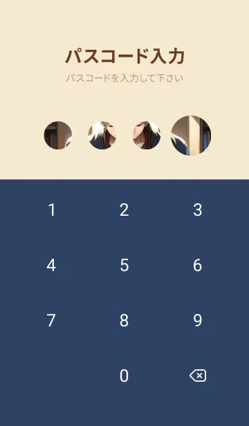 [LINE着せ替え] ぼんやりとした人 G 11の画像4