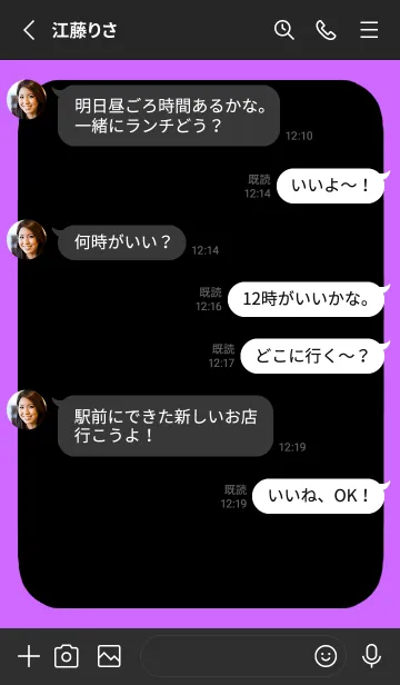 [LINE着せ替え] ドット文字の着せかえ【黒】/蛍光パープルの画像3