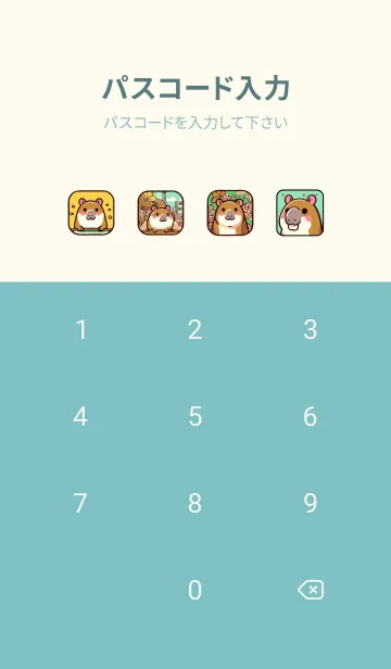 [LINE着せ替え] カピバラさんの画像4