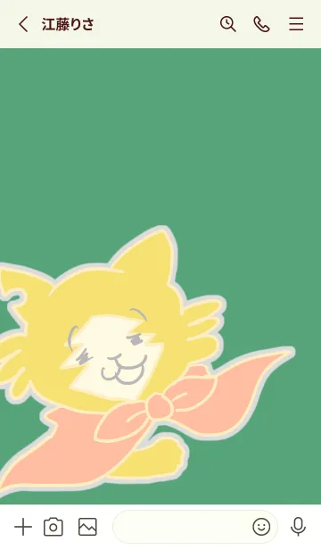 [LINE着せ替え] にゃん小太郎とチュウ次郎の画像2