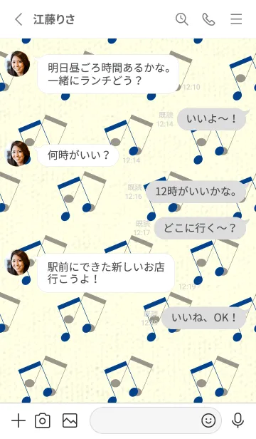 [LINE着せ替え] 2連符柄  ローヤルブルーの画像3