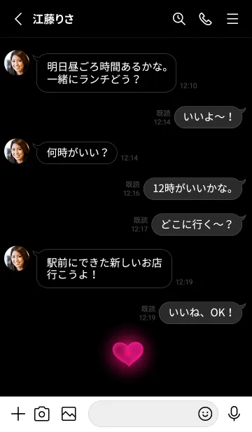 [LINE着せ替え] BLACK-HEART LIGHT 34の画像3