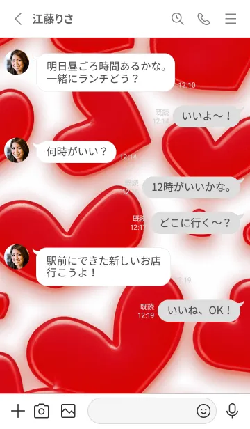 [LINE着せ替え] Red Happy Valentine's Day 01_1の画像3