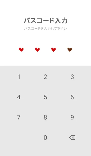 [LINE着せ替え] Red Happy Valentine's Day 01_1の画像4