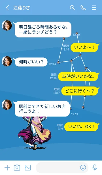 [LINE着せ替え] blue おとめ座の画像3