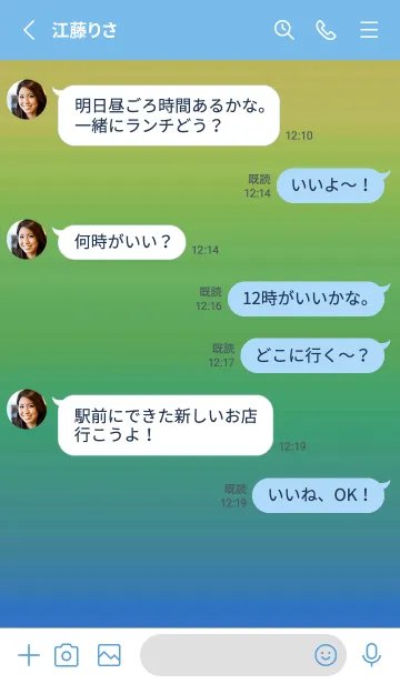 [LINE着せ替え] シンプル ミニドット グラデーション 27の画像3