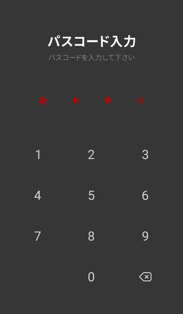 [LINE着せ替え] 星のらくがき(black1-01)の画像4