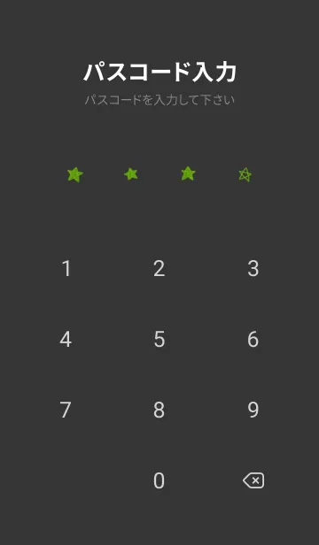 [LINE着せ替え] 星のらくがき(black1-04)の画像4