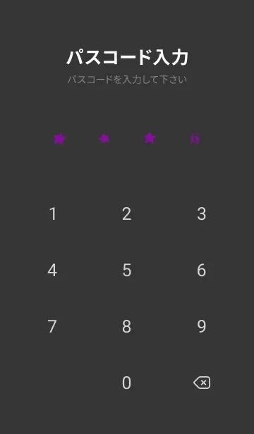 [LINE着せ替え] 星のらくがき(black1-09)の画像4