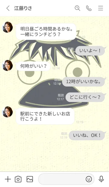 [LINE着せ替え] あの池のかっぱ サローの画像3