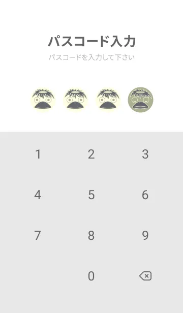 [LINE着せ替え] あの池のかっぱ サローの画像4