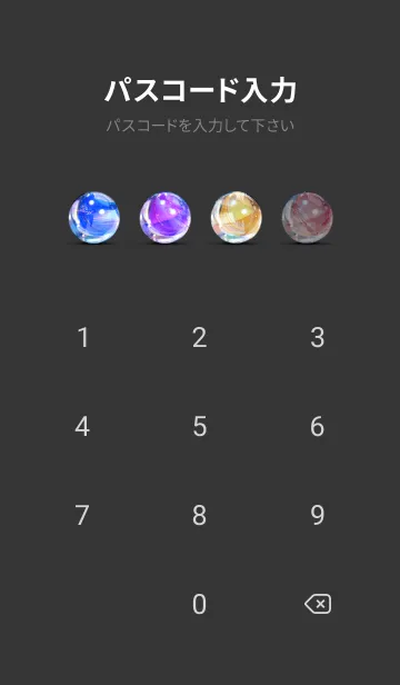 [LINE着せ替え] 穏やかな夜景の着せかえ/441の画像4