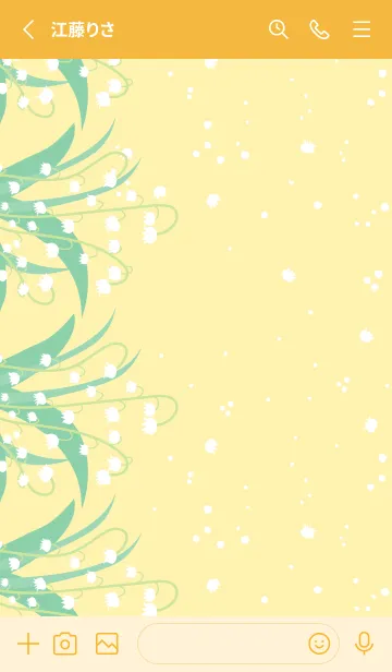 [LINE着せ替え] すずらん 縦10の画像2