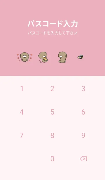 [LINE着せ替え] ピンク : 気持ちを伝える くまのぽんこつ3の画像4
