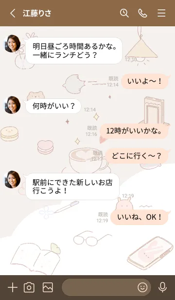 [LINE着せ替え] pinkbrown♡Me Time08_1の画像3