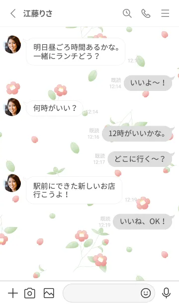 [LINE着せ替え] Flower 004 【椿×白】の画像3