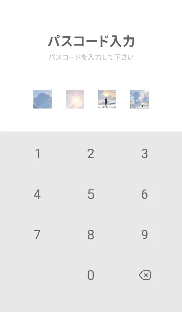 [LINE着せ替え] センチメンタルジャーニー 39の画像4