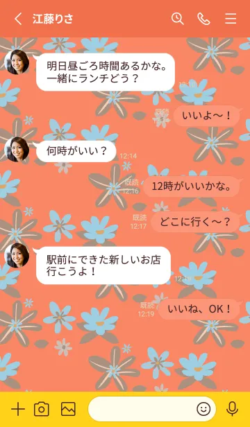 [LINE着せ替え] red & yellow 青い花の画像3