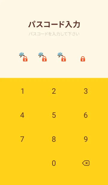 [LINE着せ替え] red & yellow 青い花の画像4