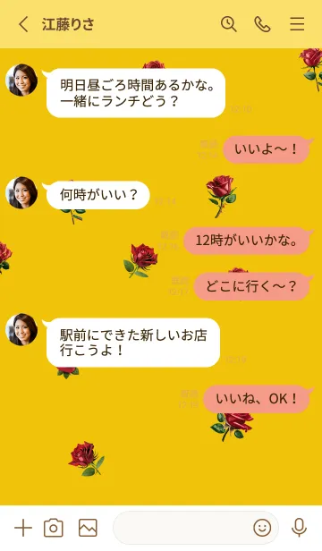 [LINE着せ替え] yellow ちりばめられた薔薇の画像3