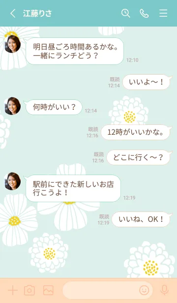 [LINE着せ替え] 白い花 可愛い20の画像3