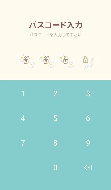 [LINE着せ替え] 白い花 可愛い20の画像4