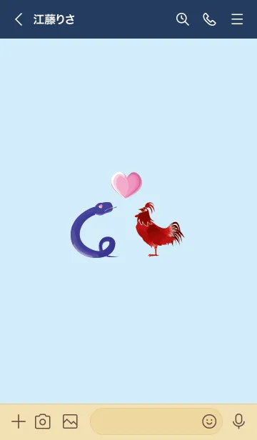 [LINE着せ替え] ekst blue（ヘビ）love red（チキン）の画像2