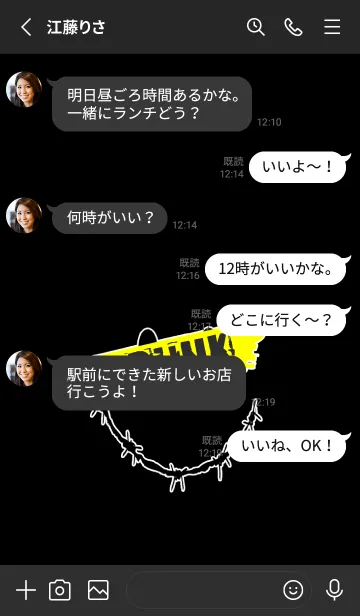 [LINE着せ替え] パンク スマイル 1の画像3