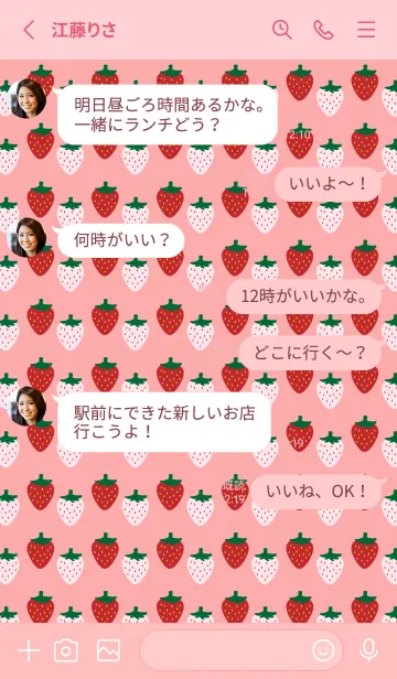 [LINE着せ替え] 赤いちごと白いちご 薄いピンクの画像3