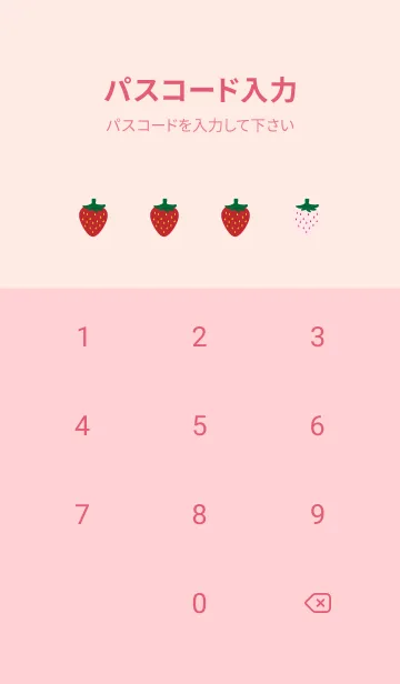 [LINE着せ替え] 赤いちごと白いちご 薄いピンクの画像4