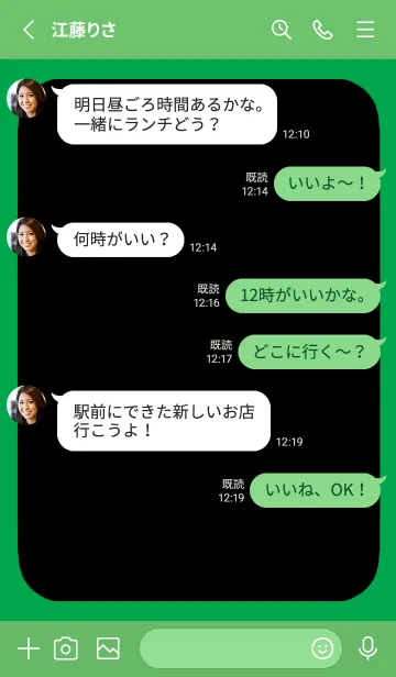 [LINE着せ替え] ドット文字の着せかえ【黒】/グリーンの画像3